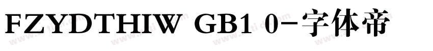 FZYDTHIW GB1 0字体转换
